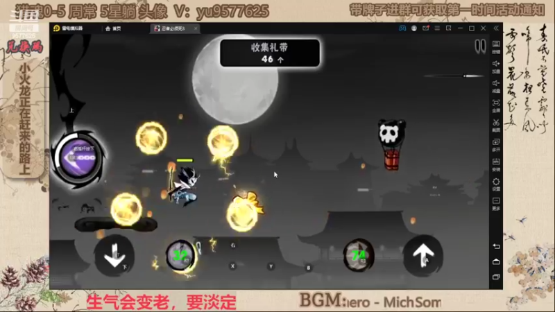 【2022-11-10 21点场】七秒记忆小呆鱼：天天都在不务正业