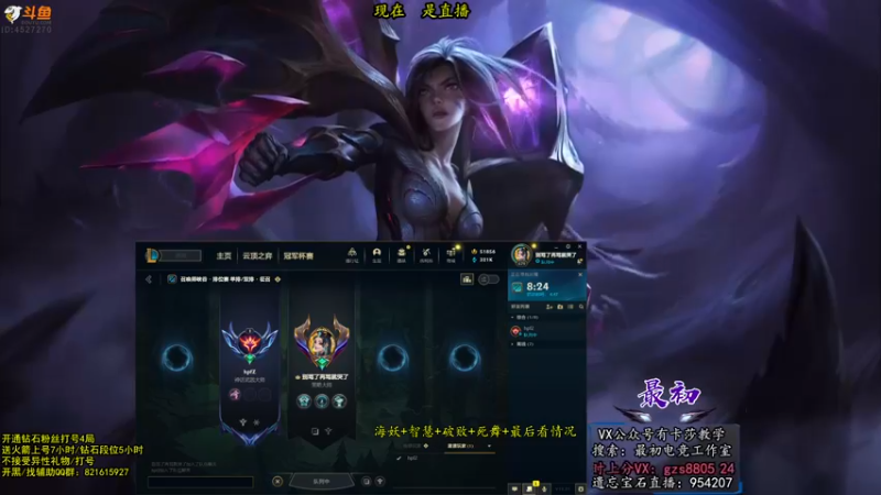 【2022-11-11 11点场】最初卡莎：11年老AD：半肉特效流卡莎