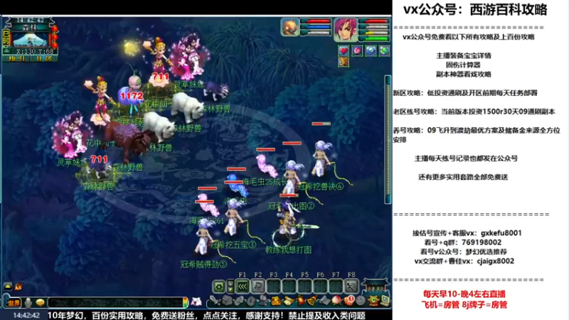 【2022-11-11 14点场】oo冠希oo：冠希梦回4盘丝