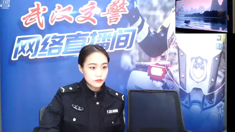 【2022-11-11 16点场】武汉交警：文明守法 安全回家