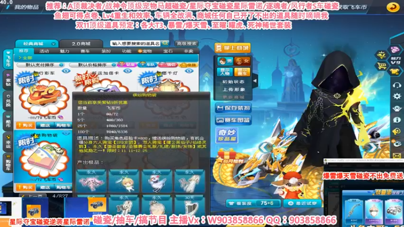 【2022-11-11 14点场】紫阳丷顾正文：T3暴雷 耀虎来弄~快速纯点四级改装满级