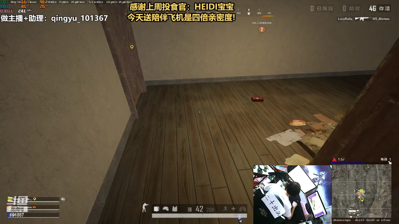 【热门游戏】轻语丶619的精彩时刻 20221111 21点场