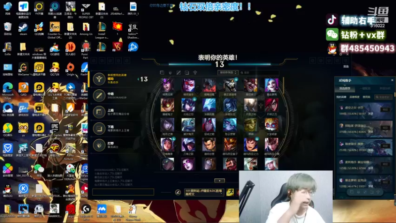 【2022-11-11 22点场】右手supking：先LOL后杀！斗鱼游戏王