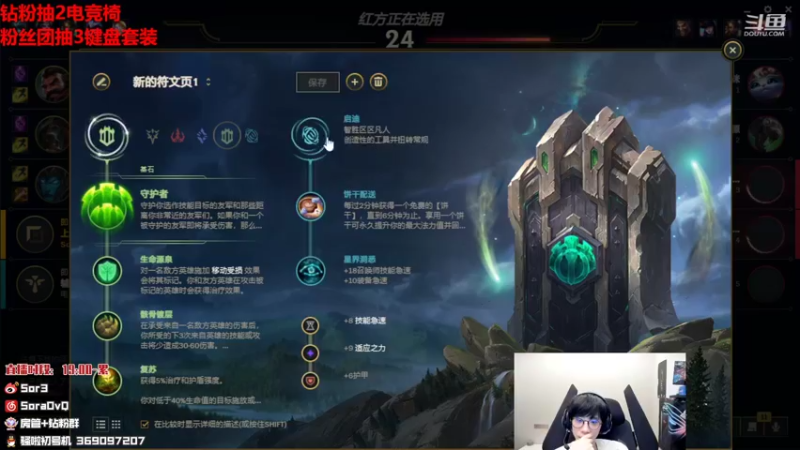 【2022-11-11 00点场】DouYuSora：Sora：直播一周年