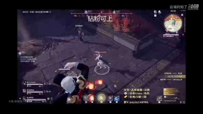 ALLin永劫无间教学20