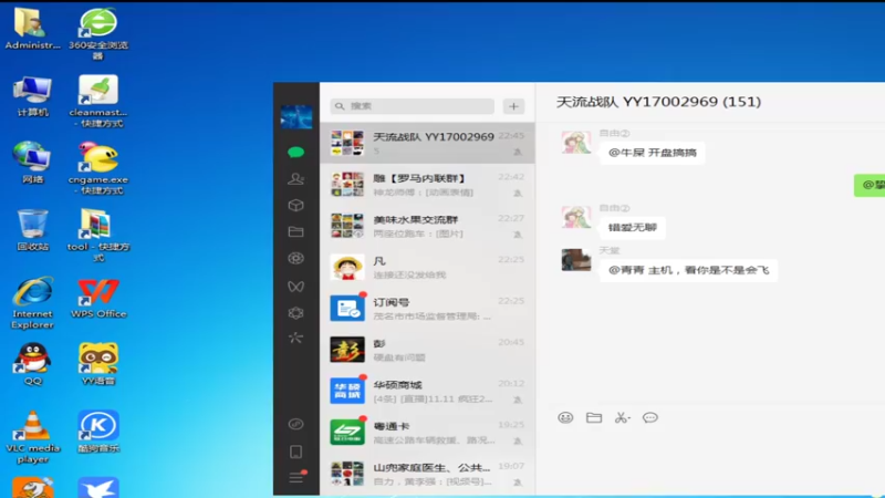 【2022-11-10 22点场】紫云同学706：青青罗马直播间
