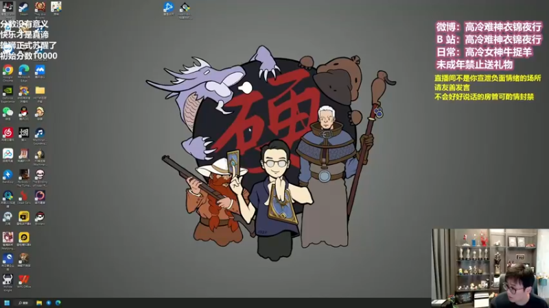 【2022-11-11 11点场】衣锦夜行：国服第一该易主了day3