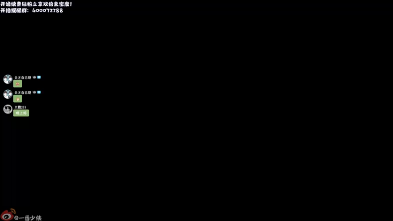 【2022-11-07 19点场】一番少侠29：互动派对时间！！！
