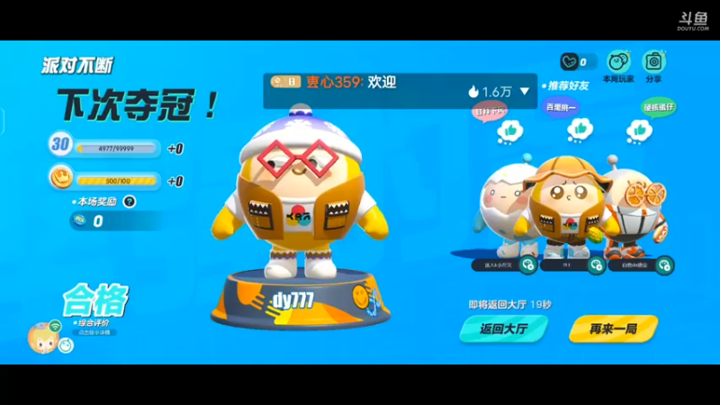 【2022-11-10 09点场】叀心359：卑微小主播 123456