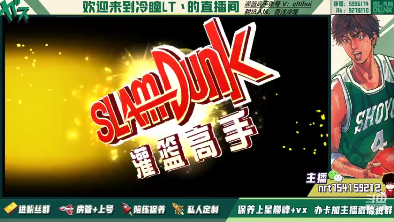 【2022-11-10 22点场】冷瞳LT丶：冠军杯加油！接着练！
