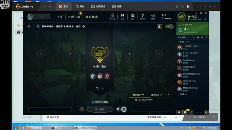 【2022-11-11 14点场】用户53872586：稳住,还是有机会的