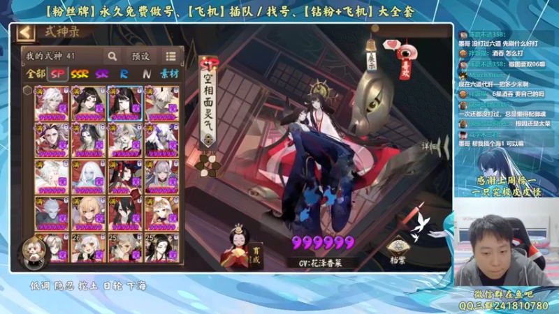 【2022-11-11 00点场】血墨丶：【墨哥】全能做号King！