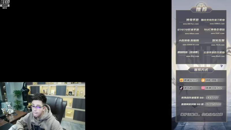 【2022-11-11 19点场】雨神丶：玩传奇就看6512！