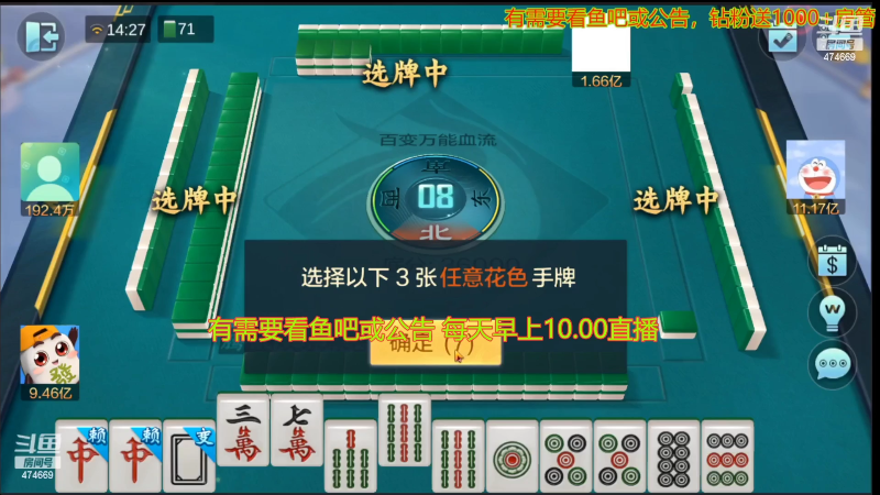 【金铲铲之战】刷白的精彩时刻 20221111 23点场