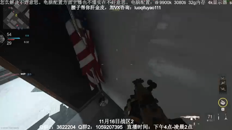 【2022-11-10 22点场】Zy丶腰子：COD19！他来了！！！