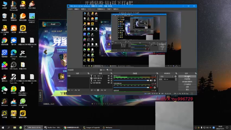 【2022-11-11 18点场】暗夜猎手光头强：第一vn：小代克星