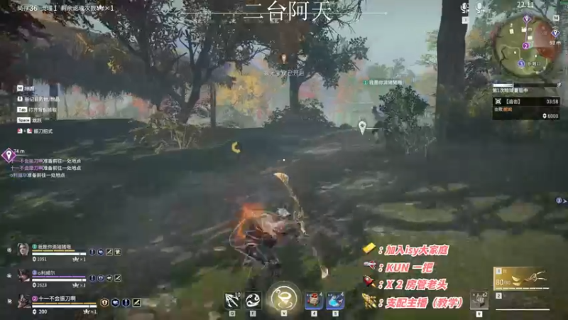 【2022-11-11 13点场】sysyu：【二台】赛季末了 帮水友渡劫！！