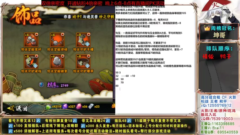 【2022-11-11 16点场】狗情Qingiiiiii：狗情：大冒险，切磋送QB