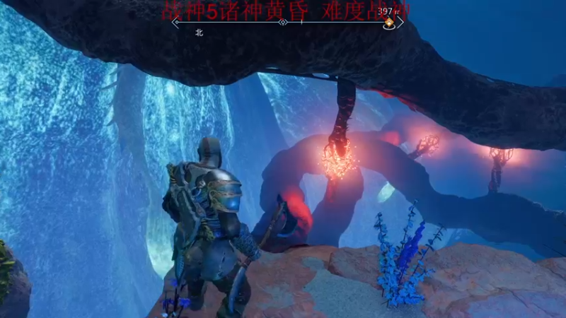 【2022-11-10 06点场】章随便先生：战神5战神难度开荒。