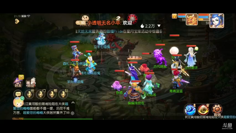 【2022-11-09 21点场】小透明无名小卒：冲 6666666