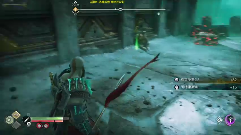 【2022-11-11 17点场】肥尸：【战神：诸神黄昏】战神和苦力老父亲~