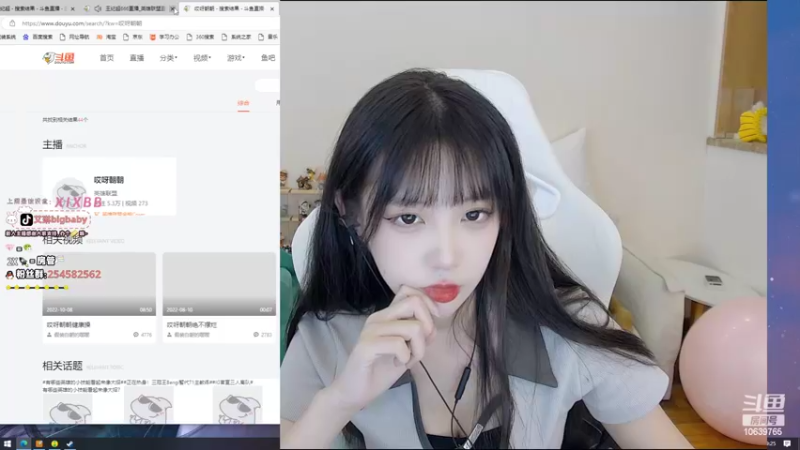 【2022-11-09 19点场】艾琳bigbaby：一个温柔的主播