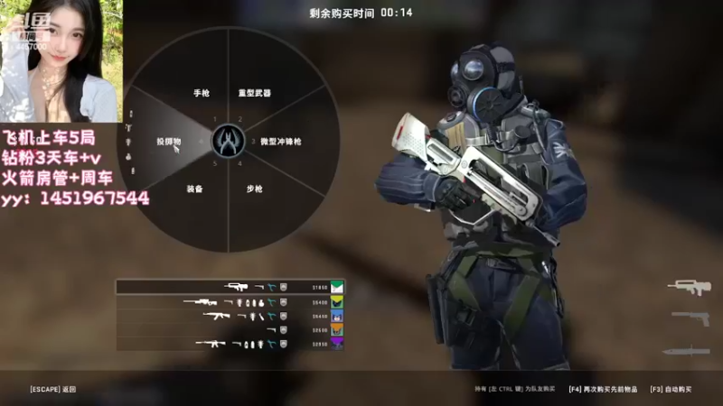 【2022-11-11 20点场】梓琪琪吖：gogo第一甜妹~