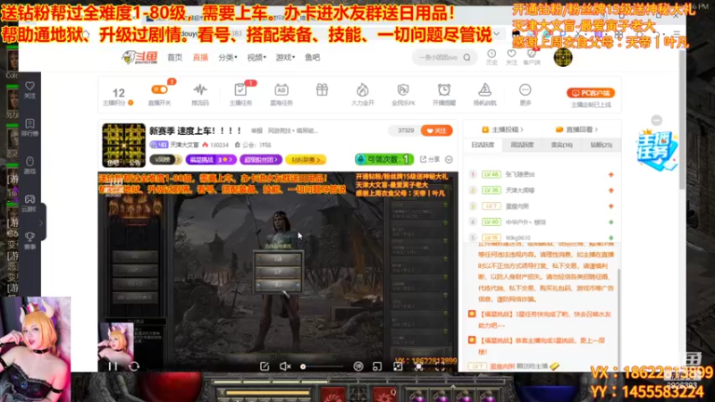 【2022-11-10 21点场】天津大文盲：新赛季 速度上车！！！！