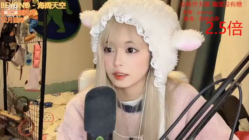 【2022-11-09 19点场】douyu小漠：由乃：2.5倍又是可爱的一天