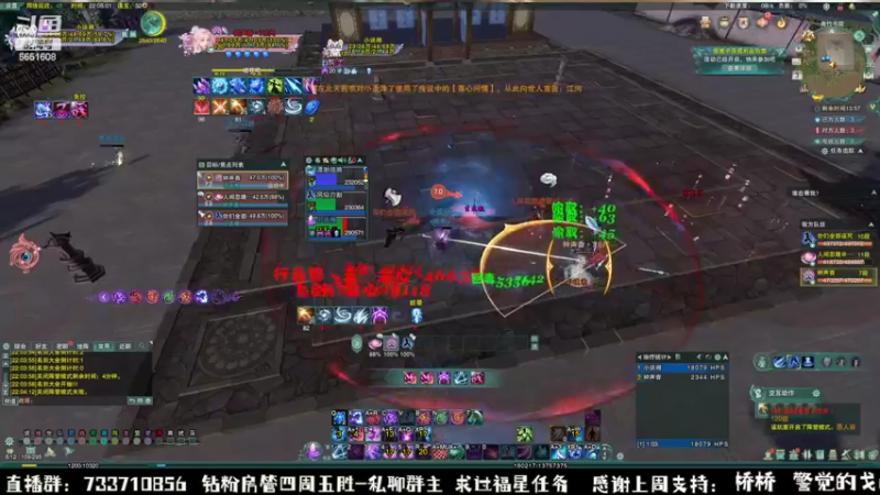 【2022-11-03 22点场】俞白维：【俞白维】刀螺花