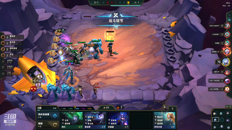 我在斗鱼看小鱼小鱼吃虾米直播户外