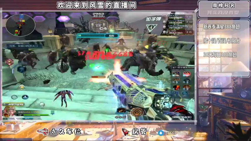 【2022-11-10 11点场】风雪ccc：新赛季开荒！！！