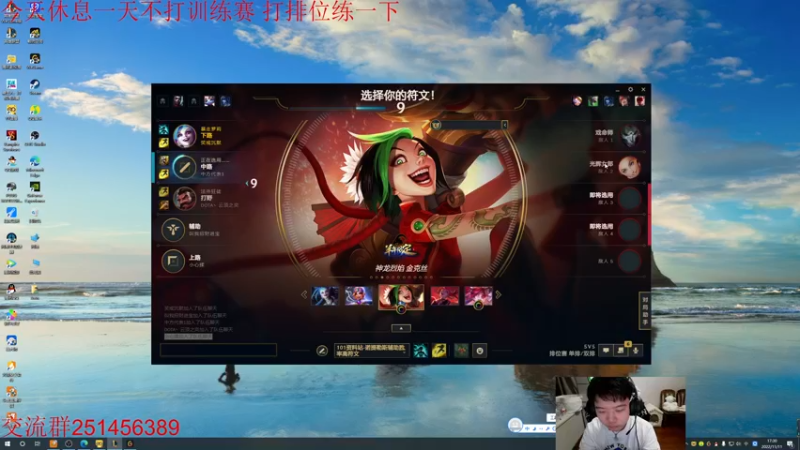 【2022-11-11 17点场】一家之猪ovo：跟辅助磨合一下 备战德杯