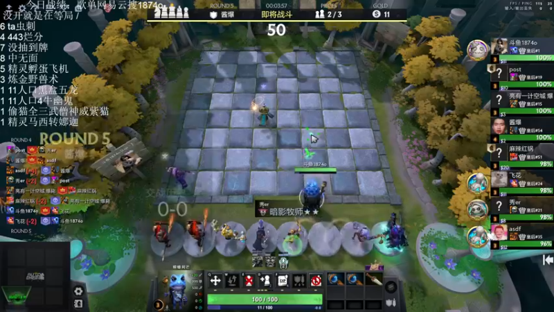 【2022-11-10 22点场】1874ooo：新赛季开冲！等个皇后局