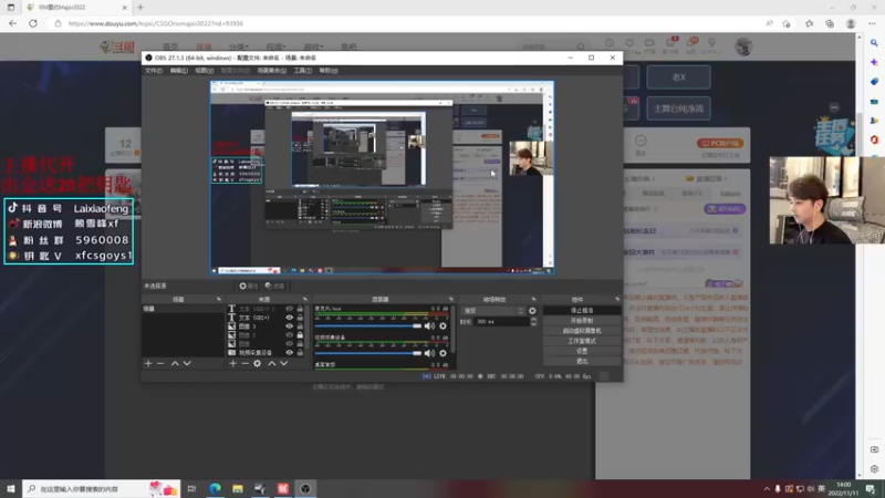 【2022-11-11 14点场】赖小峰：你们都是啥币啊？