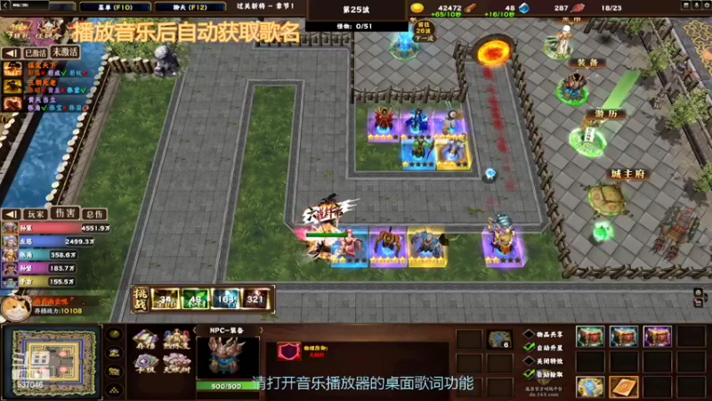【2022-11-09 21点场】南云道魔：随便玩玩神仙三国2-可一齐玩