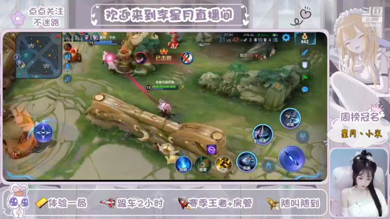 【2022-11-11 22点场】李星月i：第一届水友歌唱比赛