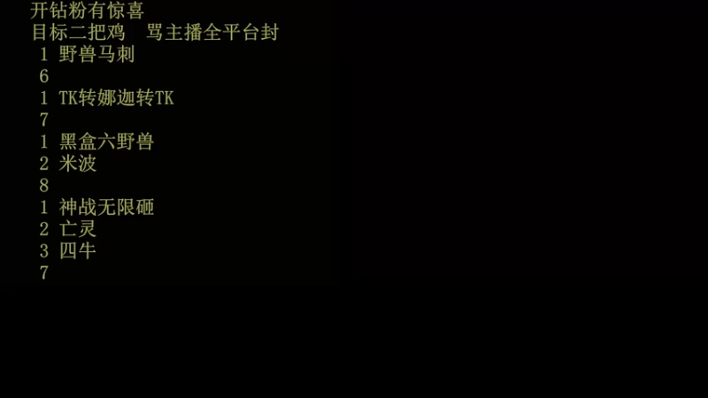 【2022-11-11 09点场】csy影：战绩很陌生