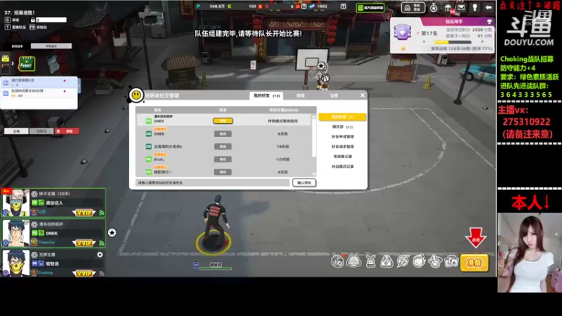 【2022-11-10 20点场】楚楚YJ：想思你们了！！！