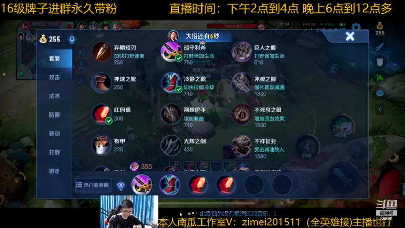 【2022-11-10 22点场】爱鱼丶南瓜：国1铠 巅峰上前十