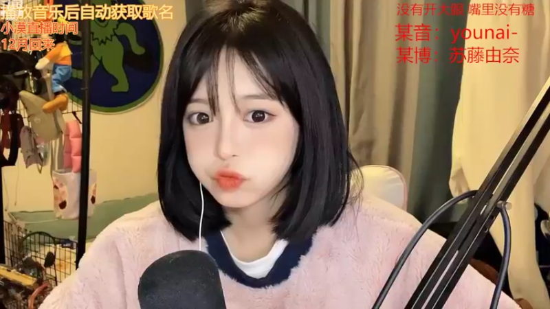 【2022-11-06 18点场】douyu小漠：由乃：今天又是可爱的一天