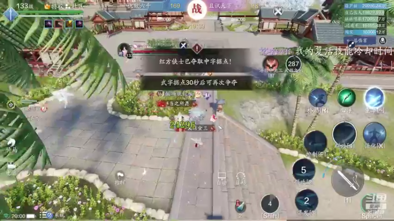 【2022-11-10 20点场】乐乐阿ovo：全职业论剑...