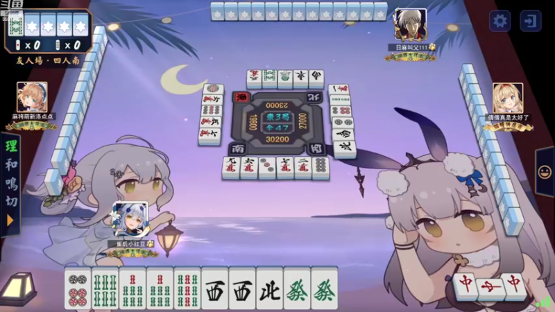 【2022-11-11 17点场】小红豆阿：麻将到十点再看ML！！