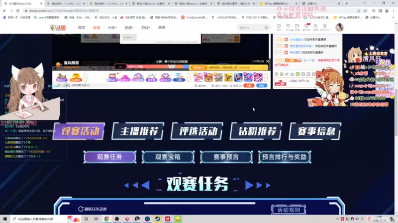 【2022-11-11 03点场】解说小樱sakura丶：【小樱】双倍亲密 os VS fnc