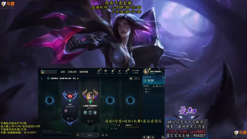 【2022-11-10 23点场】最初卡莎：11年老AD：半肉特效流卡莎