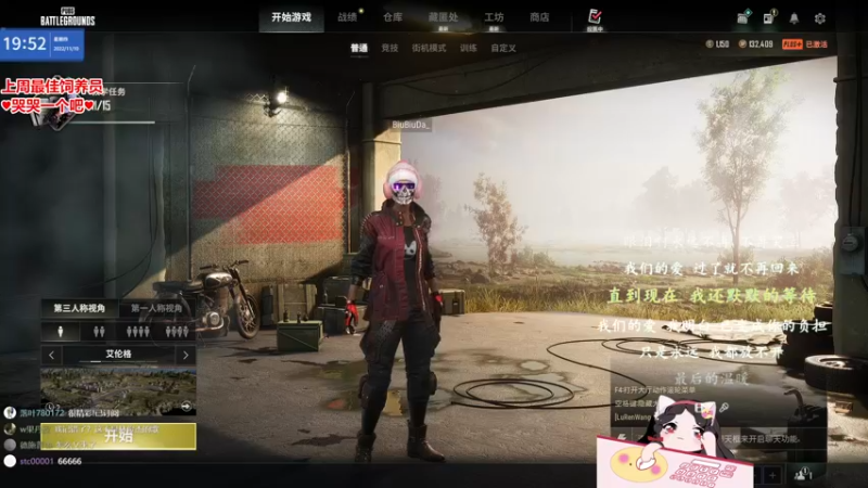 【2022-11-10 19点场】果小果是个弟弟：果小果：吃鸡吃鸡~