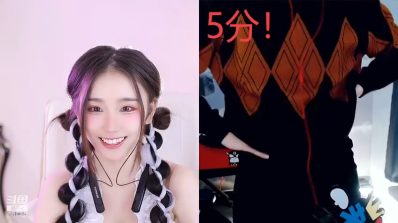 【2022-11-11 13点场】熊小怡呀：我四星时长过了