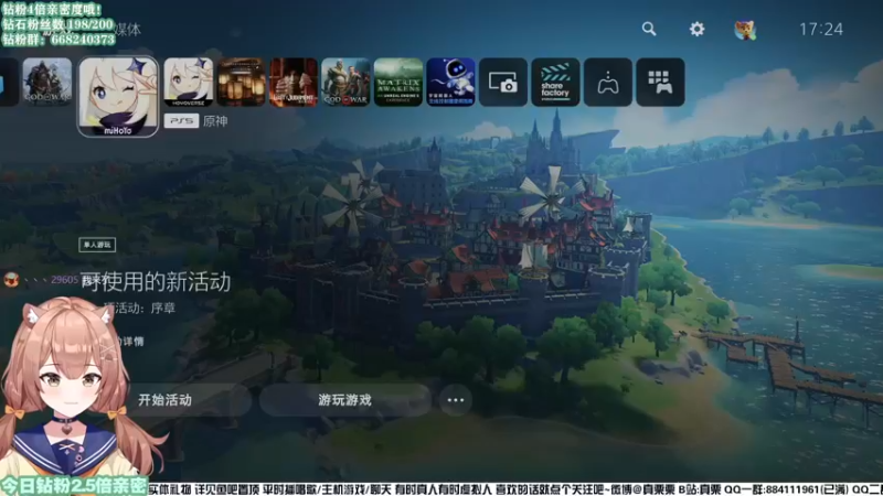 【2022-11-11 17点场】真栗：【双倍亲密】今日，见证诸神黄昏！