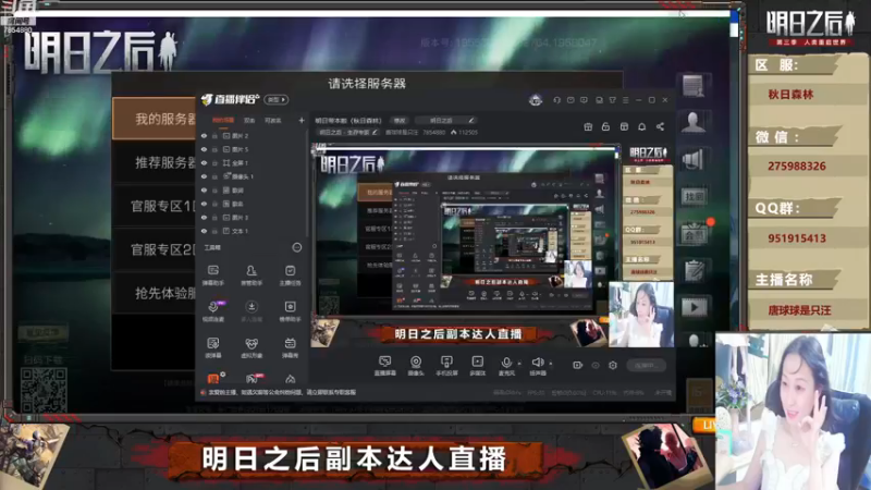 【2022-11-09 21点场】唐球球是只汪：明日带本啦（秋日森林）