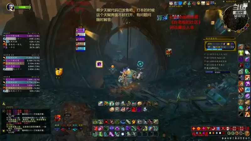 【2022-11-10 22点场】许言0407：许老板：恶魔猎手大秘境